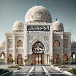 Al Jamal Institute 3 300x300